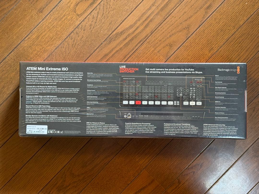 値下げ【新品、未開封】 ATEM Mini Extreme ISO