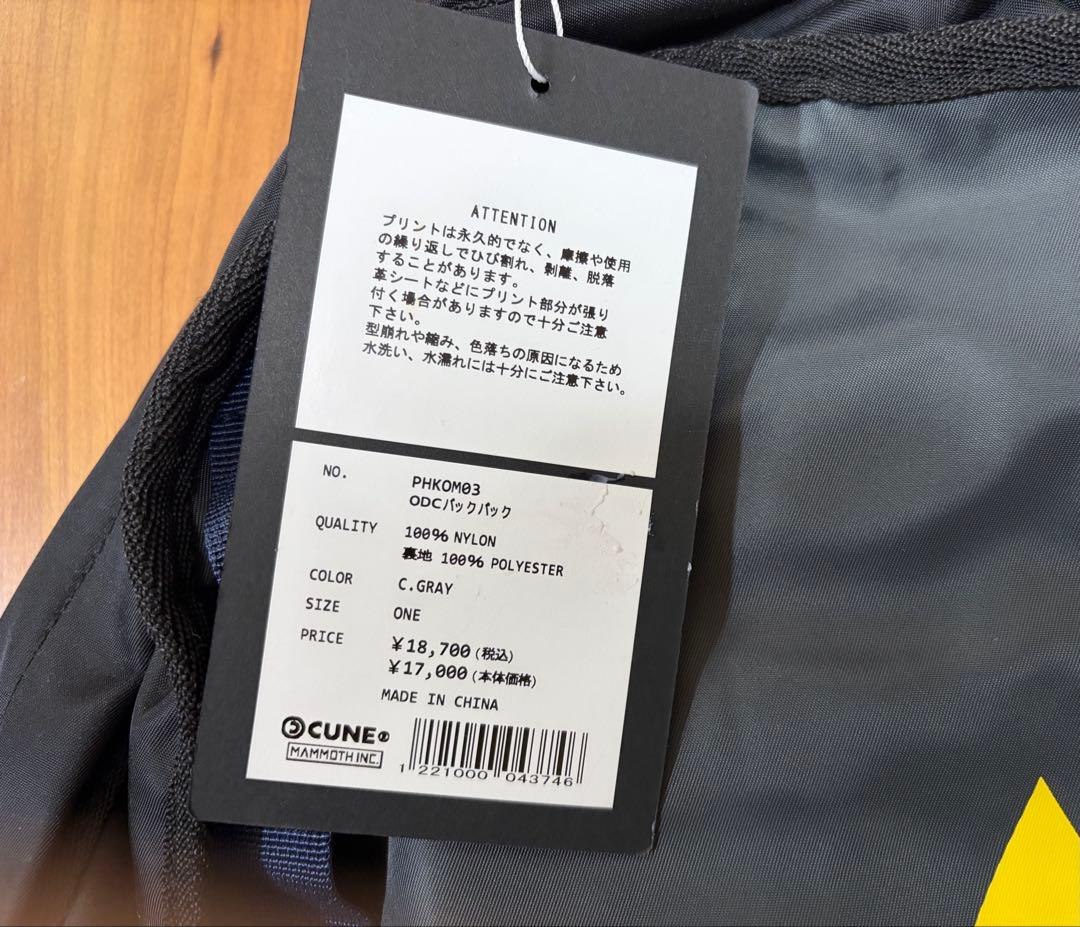 CUNE バックパック