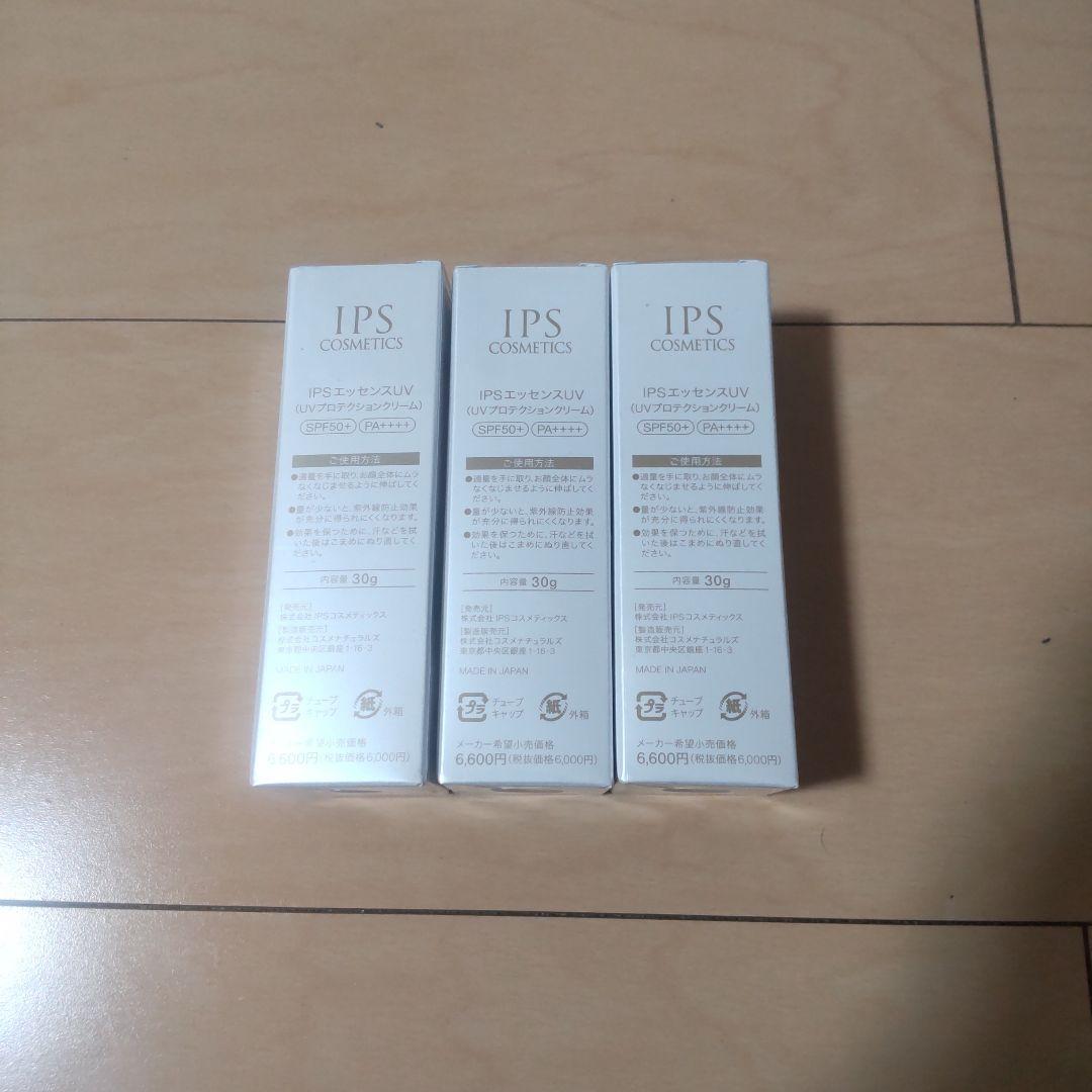 IPS COSMETICS Essence UV 3本セット