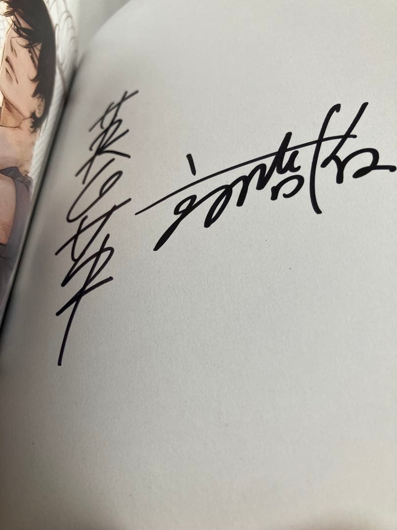 直筆 サイン本　各種