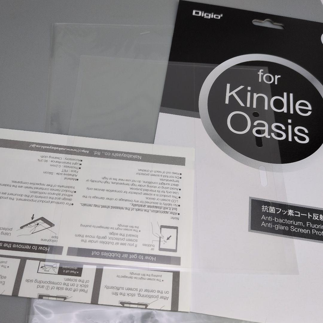 Amazon Kindle Oasis 第10世代　32GB WiFi　広告なし