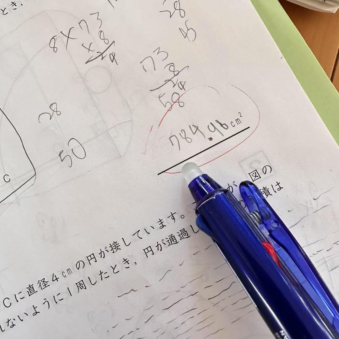 サピックス SAPIX 5年 理科算数　国語社会 テキスト フルセット　欠番無し