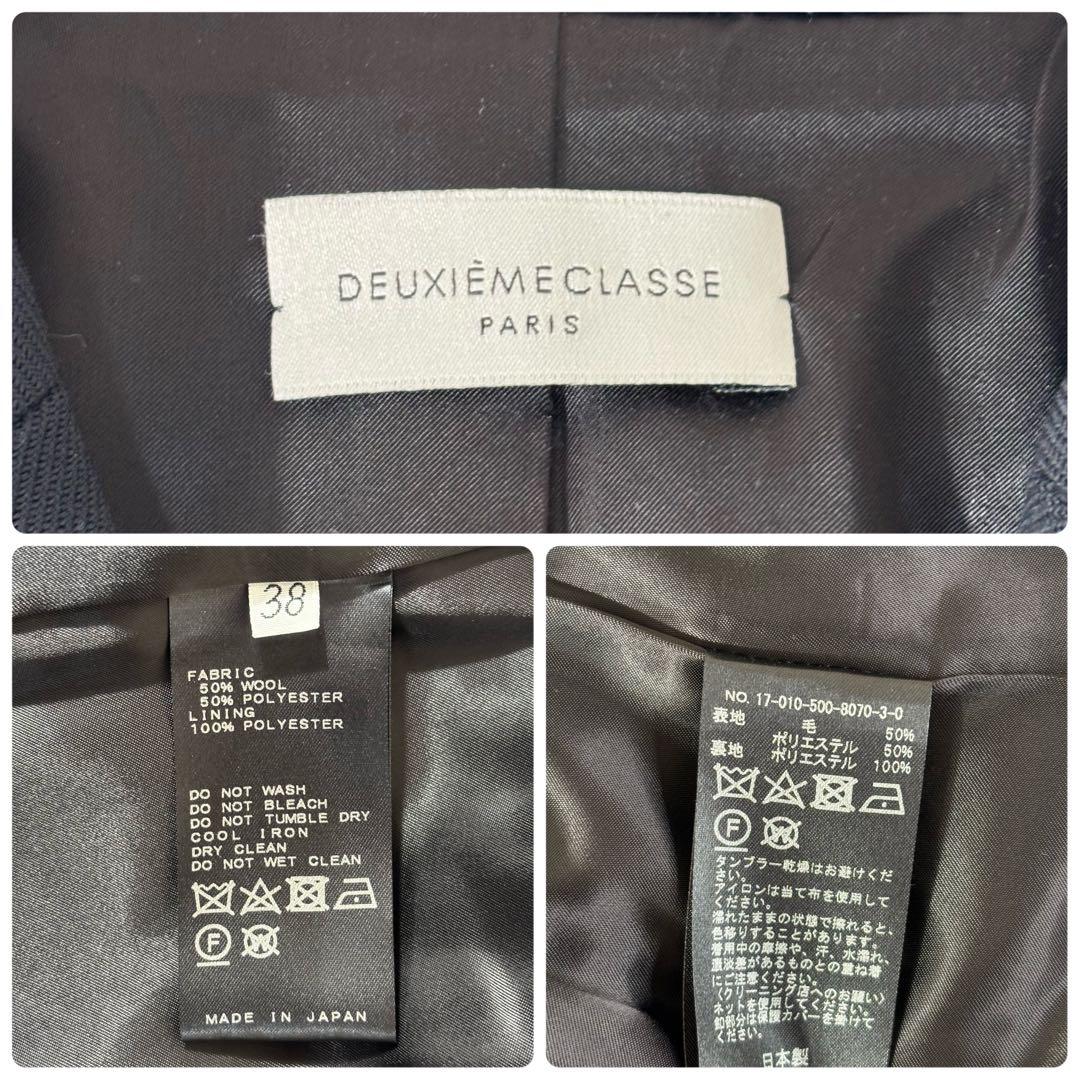 894美品✨ドゥーズィエムクラス ダブルブレストジャケット 金ボタン 38