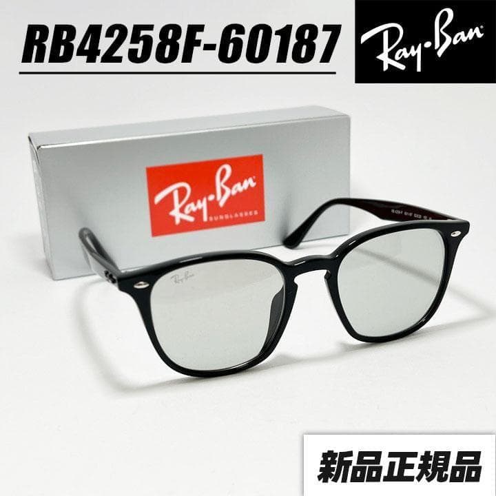 ケース無セール【RB4258F-601/87-52】レイバン サングラス