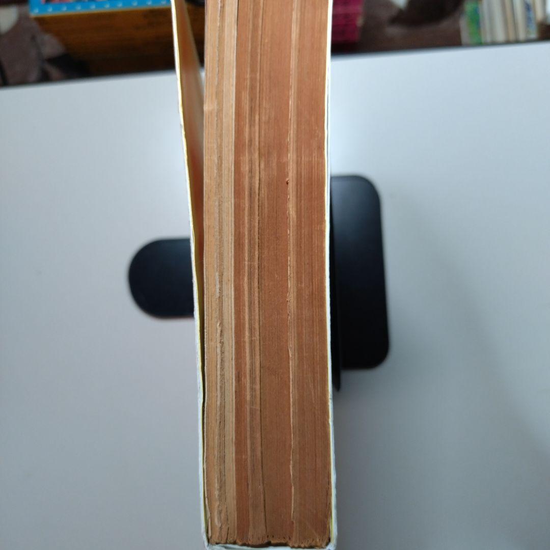 西谷祥子 学生たちの道、他短編5本(切抜製本)