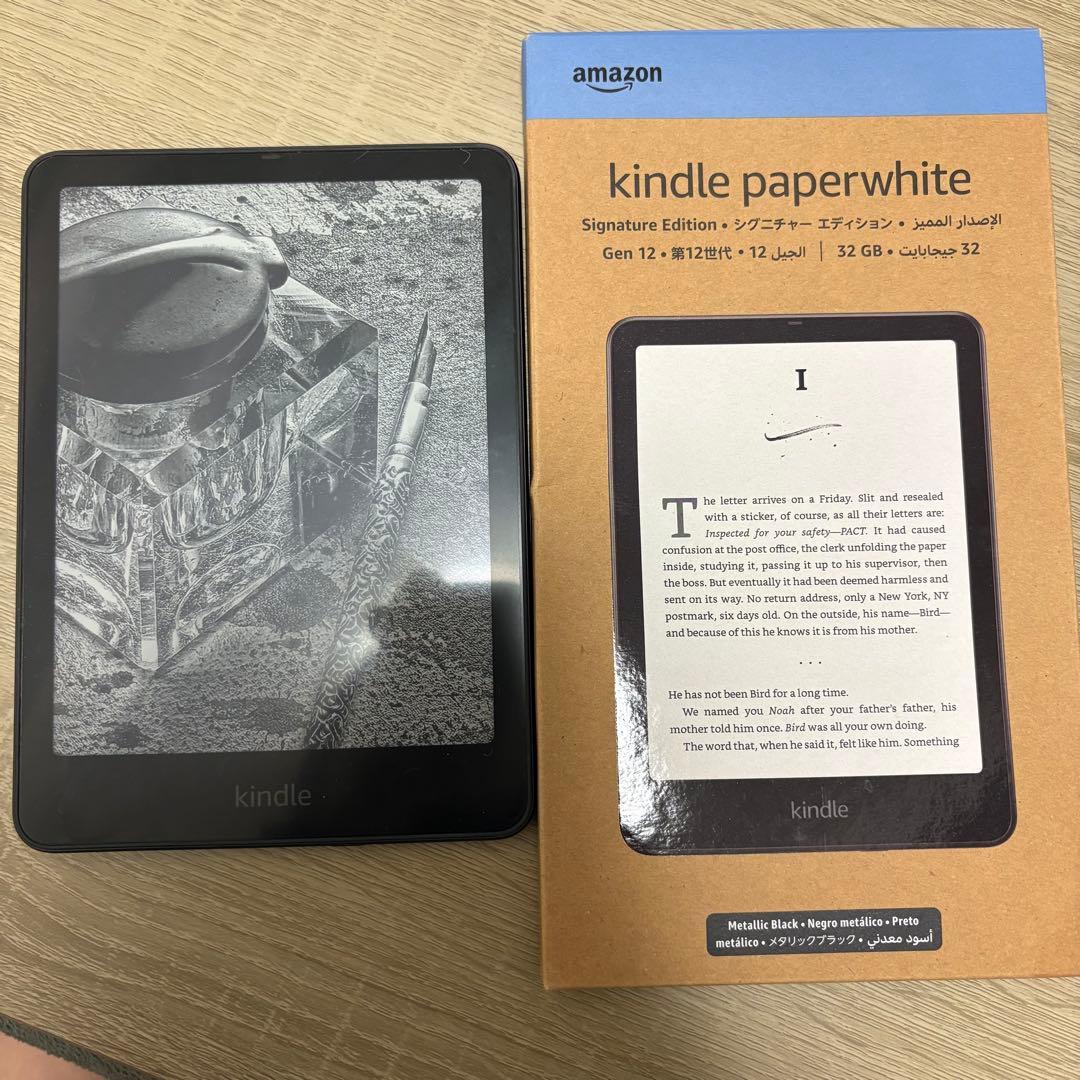 電子書籍リーダー本体 Kindle Paperwhite Signature Edition 32GB