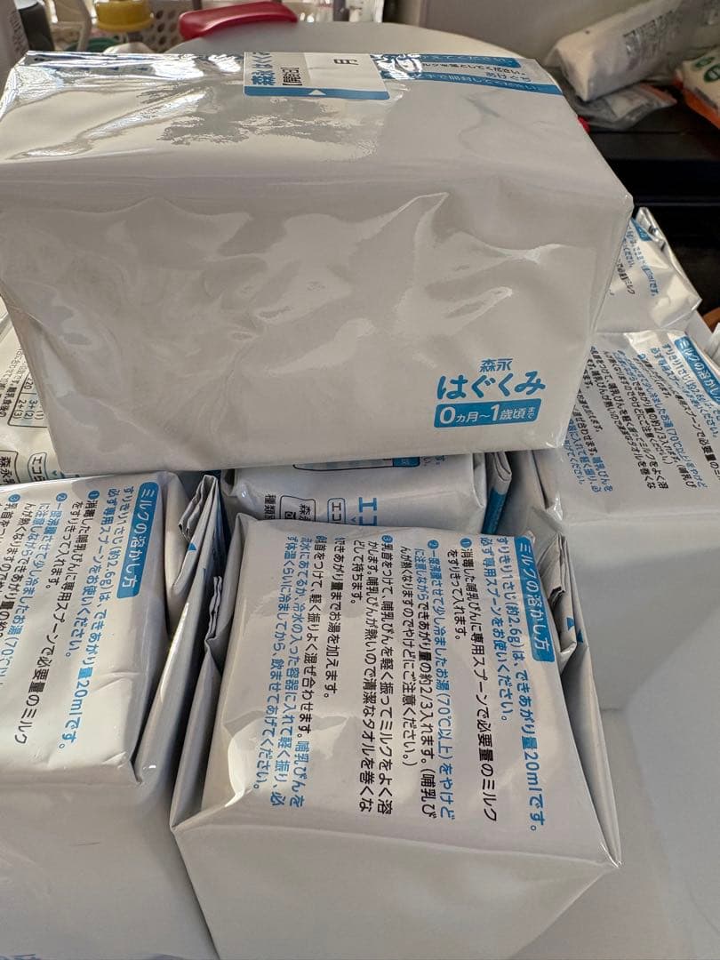 はぐくみ エコ楽パック（大幅値下げ中） 8パック