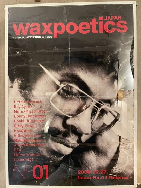【非売品】waxpoetics ポスター Herbie Hancock 額付き