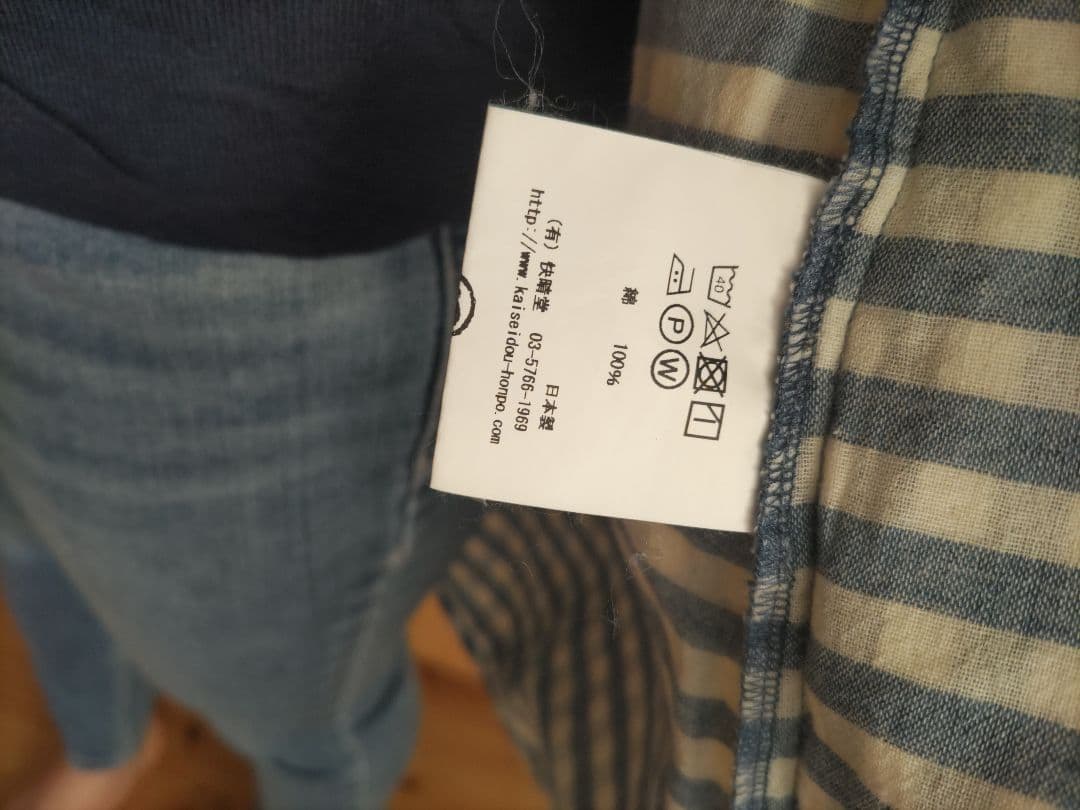 快晴堂チュニック（幅広青色チェック）