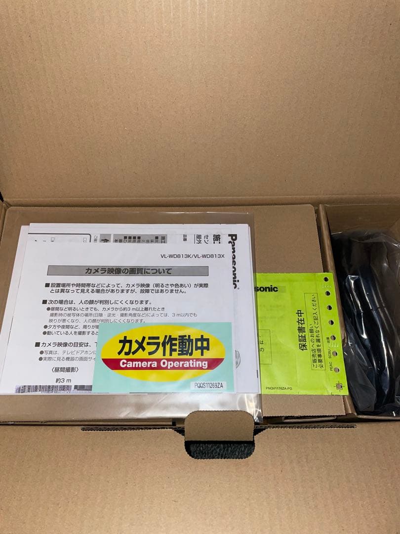 Panasonic VL-WD813K 屋外用ワイヤレスカメラ