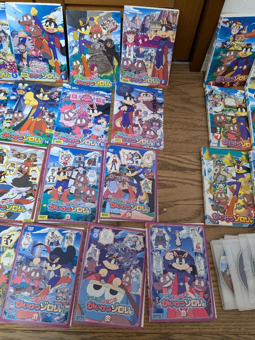 かいけつゾロリDVD1期2期全巻セット