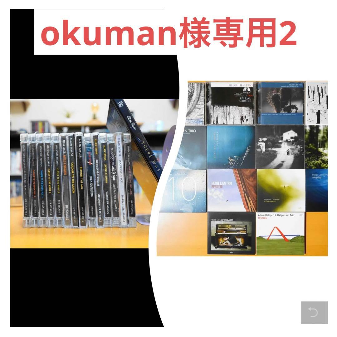 洋楽 okuman2