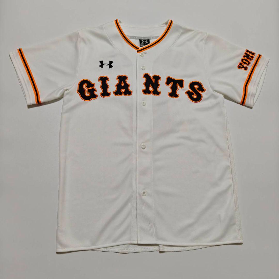 読売ジャイアンツ 巨人 吉川尚輝 アンダーアーマー ホームユニフォーム