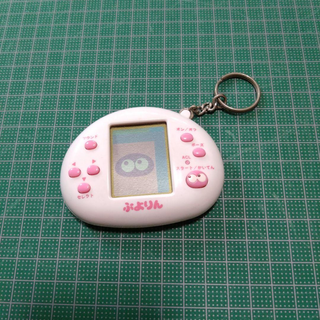 ぷよりん　ぷよぷよ　キーチェーンゲーム　ゲームウォッチ　LSIゲーム