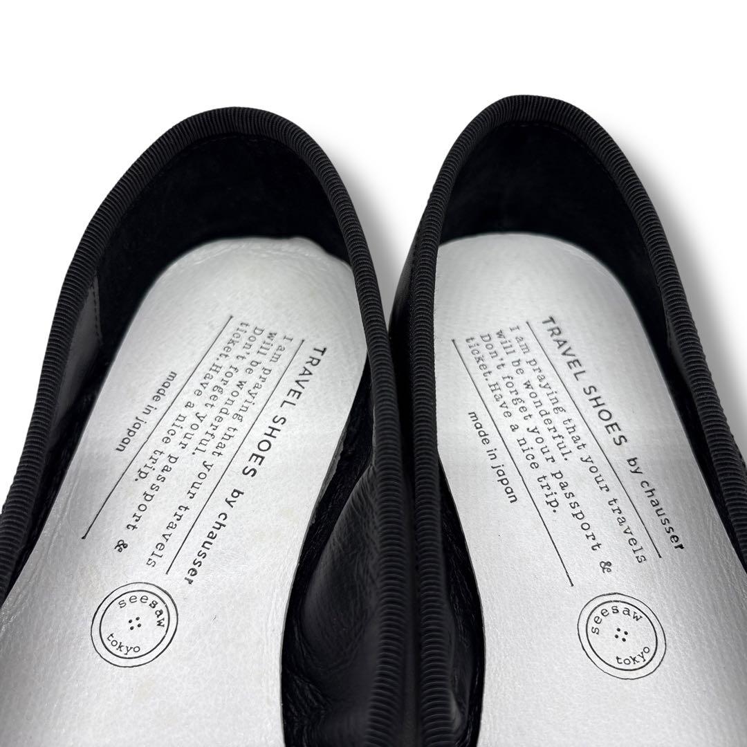 極美品■chausser【23.5】TRAVEL SHOES フラット ブラック