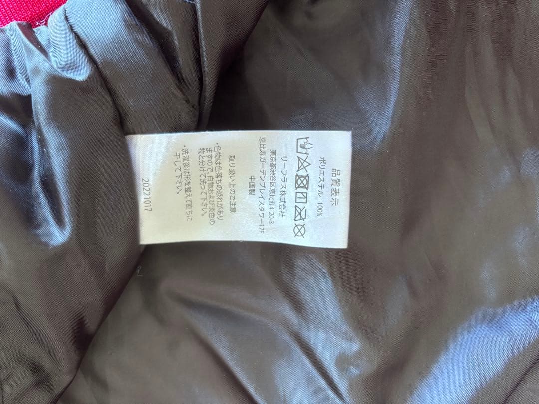 ポルテ　グランドコートSサイズ【美品】