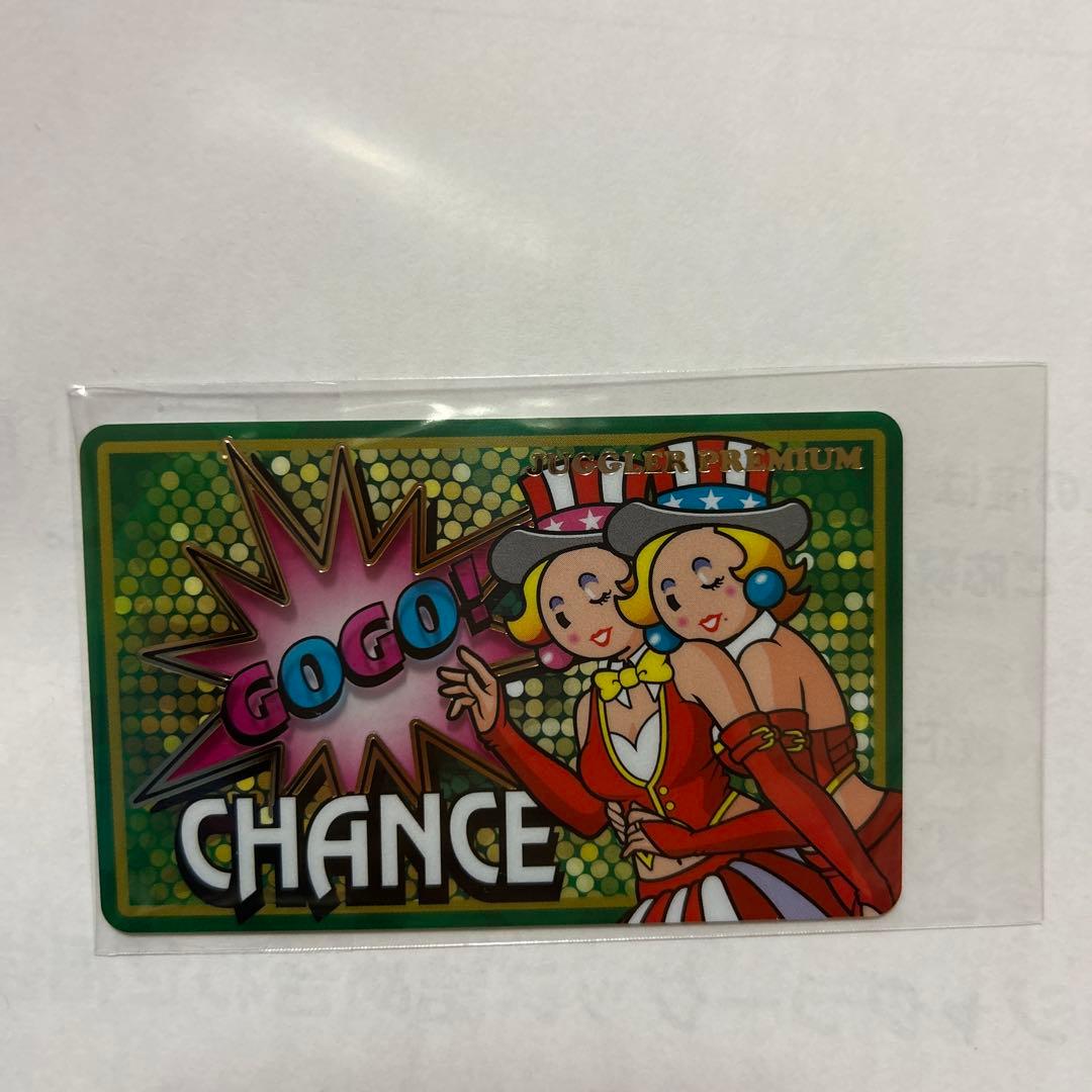 ジャグラー ガールズ プレミアムカード