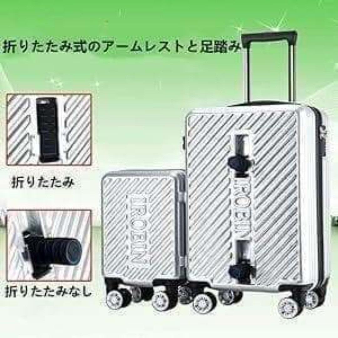 【在庫限り！！】ペアキャリーケース 子供 乗れる スーツケース 親子セット