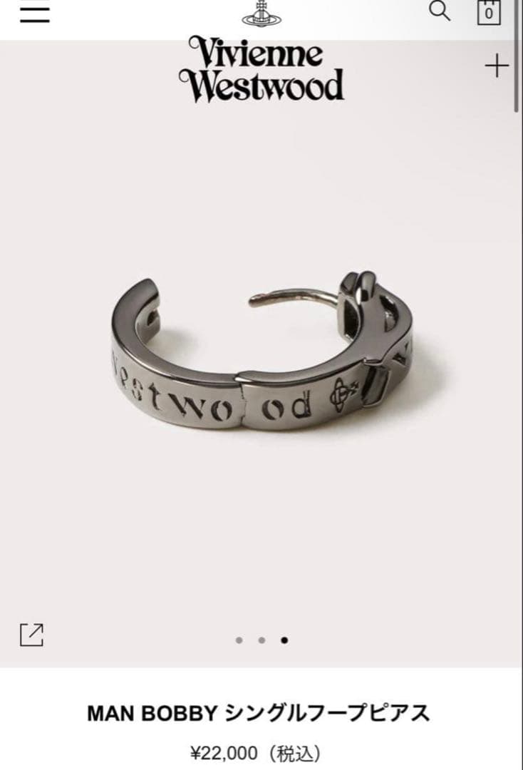 タ*パ様 Vivienne Westwood MAN BOBBY シングルフープ