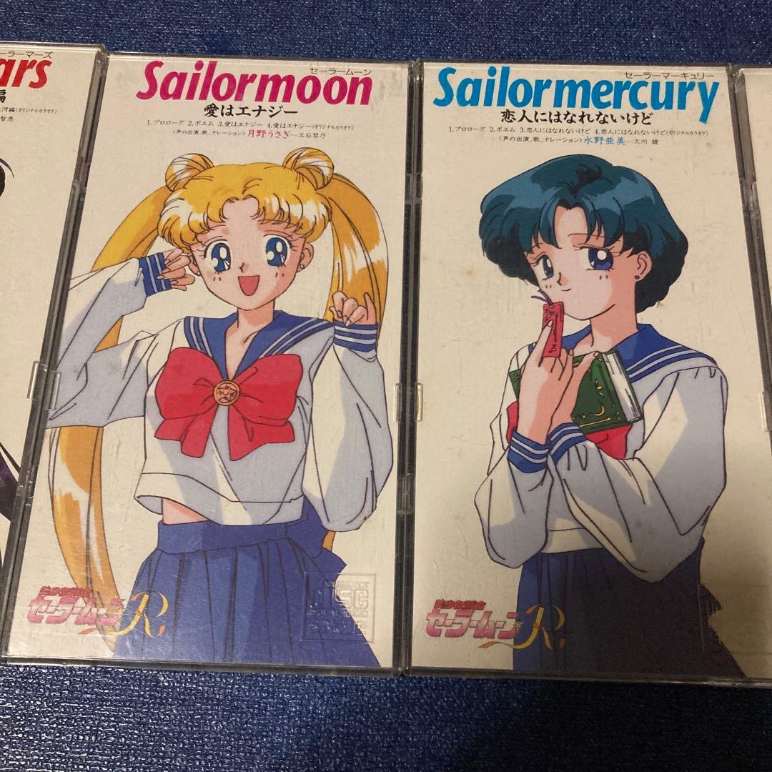 アニメ美少女戦士セーラームーン R .キャラクター　8センチ8cmシングル CD