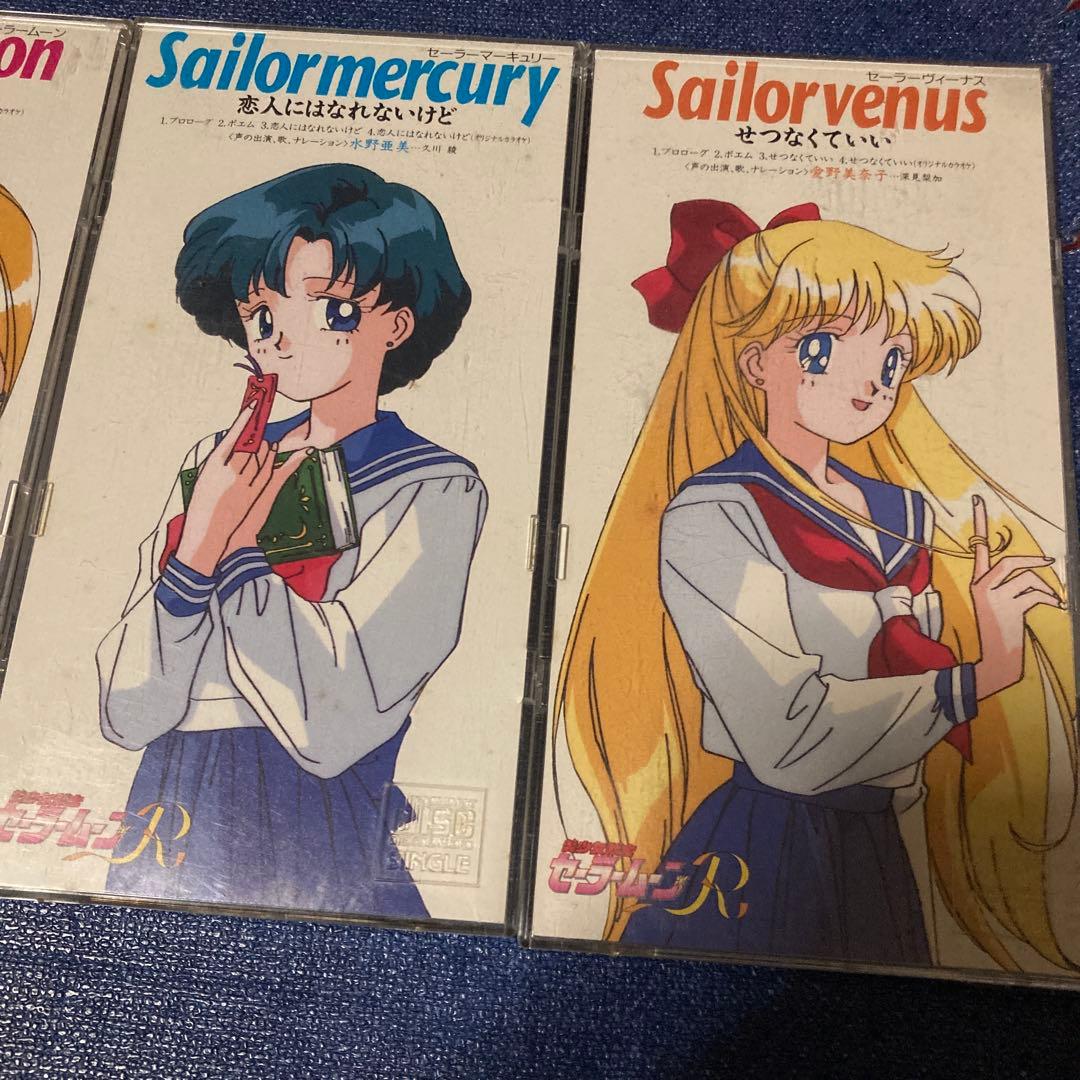 アニメ美少女戦士セーラームーン R .キャラクター　8センチ8cmシングル CD