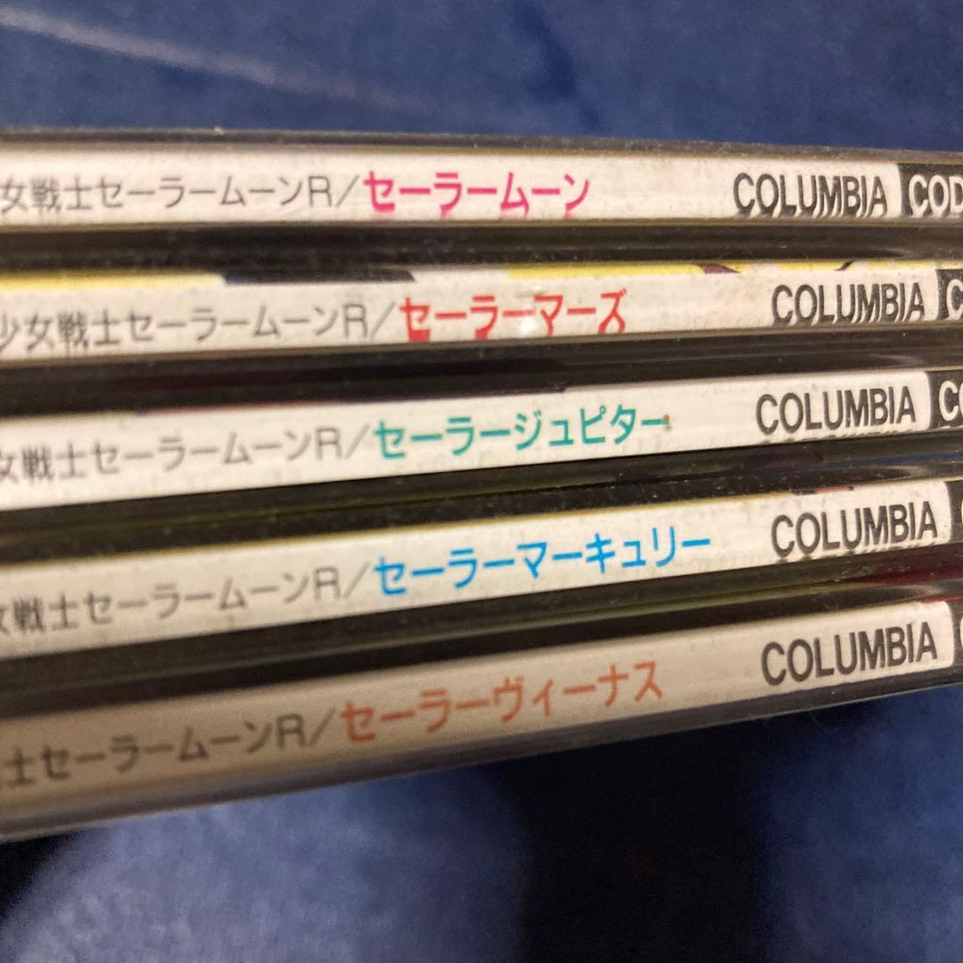 アニメ美少女戦士セーラームーン R .キャラクター　8センチ8cmシングル CD