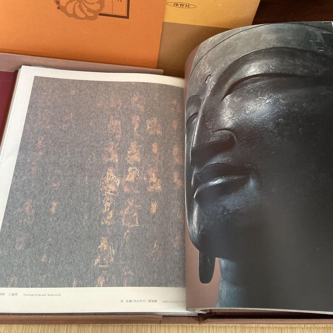 佛像　大和路　入江泰吉　BUDDHIST IMAGES OF YAMATO