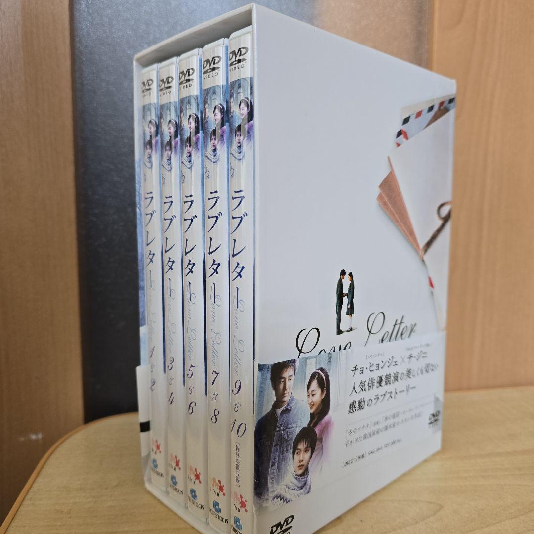 韓流DVD ボックスセット