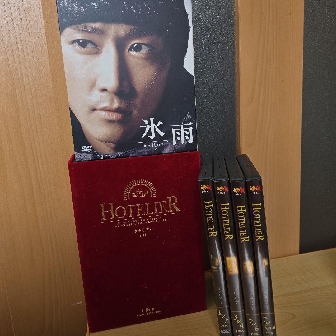 韓流DVD ボックスセット