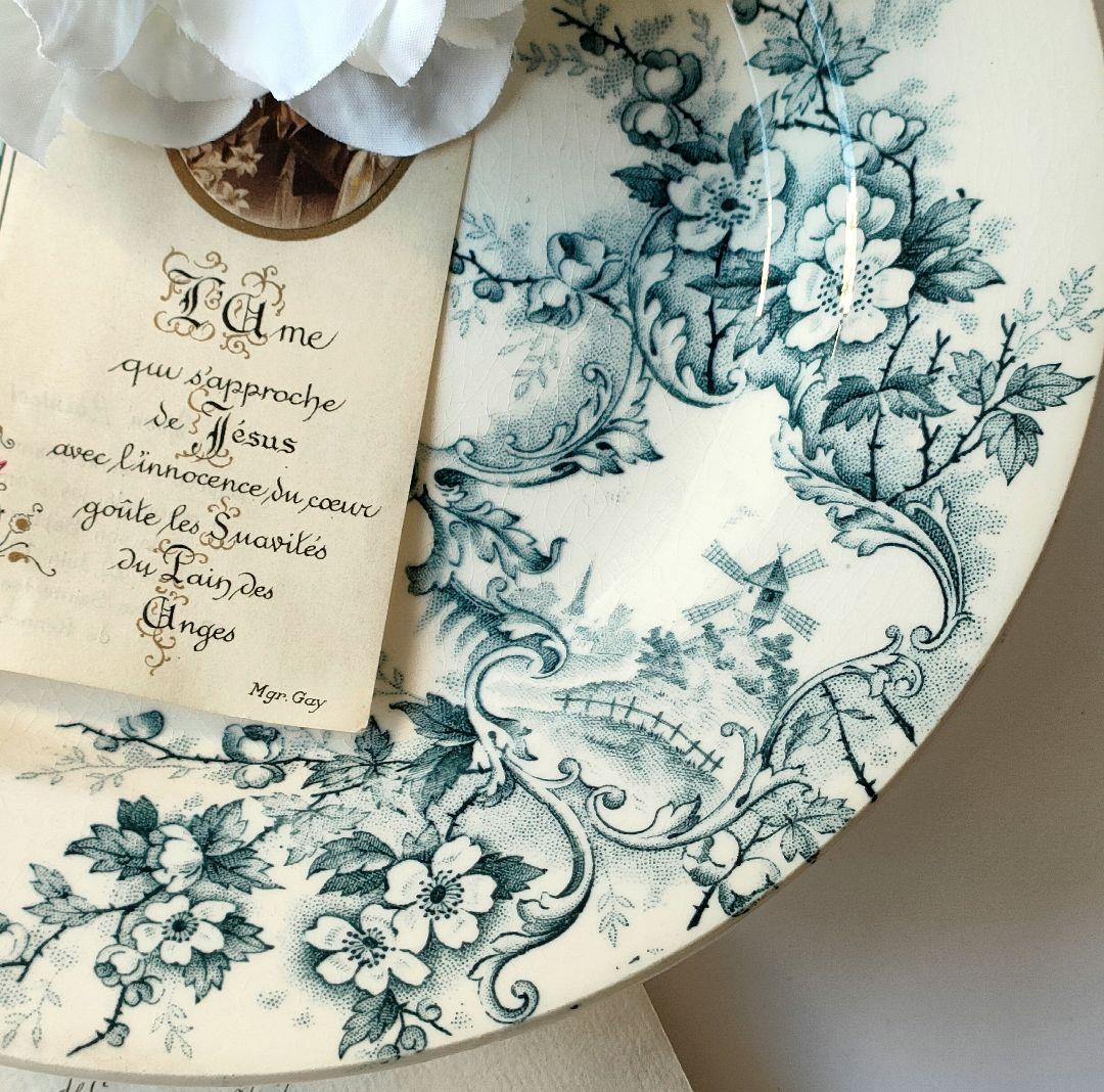 美品　ジョワジールロワ　ポンパドール　コンポティエ　フランスアンティーク