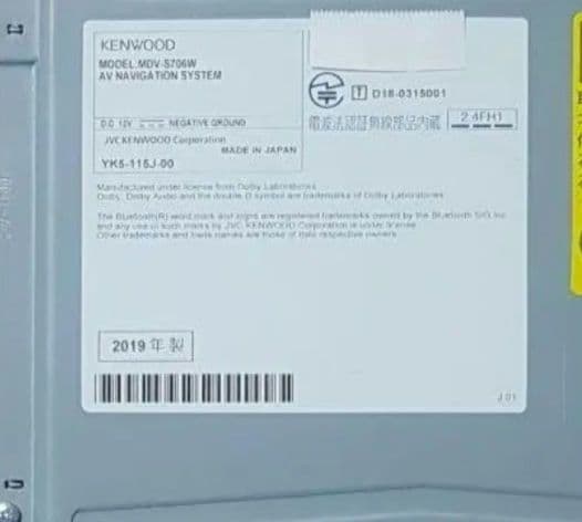 KENWOOD MDV-S706W AVナビゲーションシステム　動作問題なし。