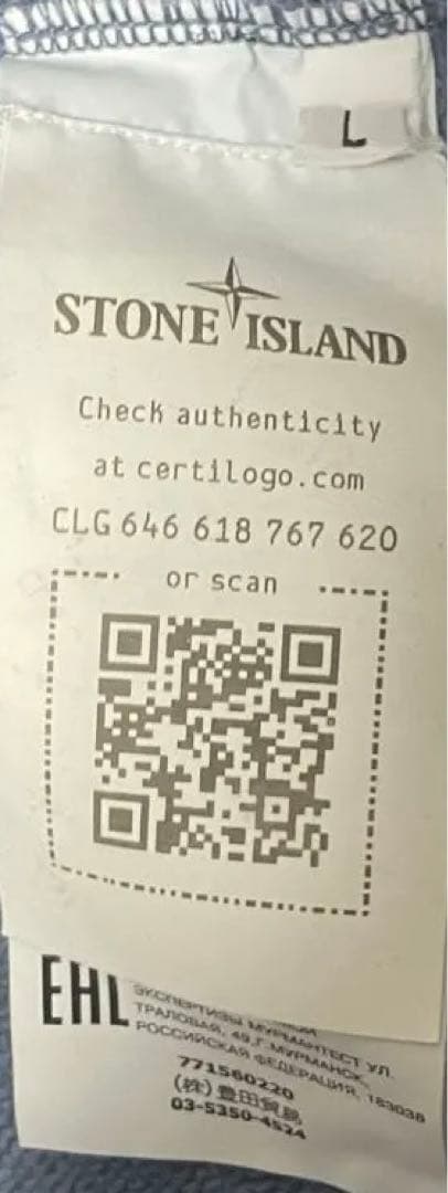 【希少】半袖STONE  ストーンアイランド