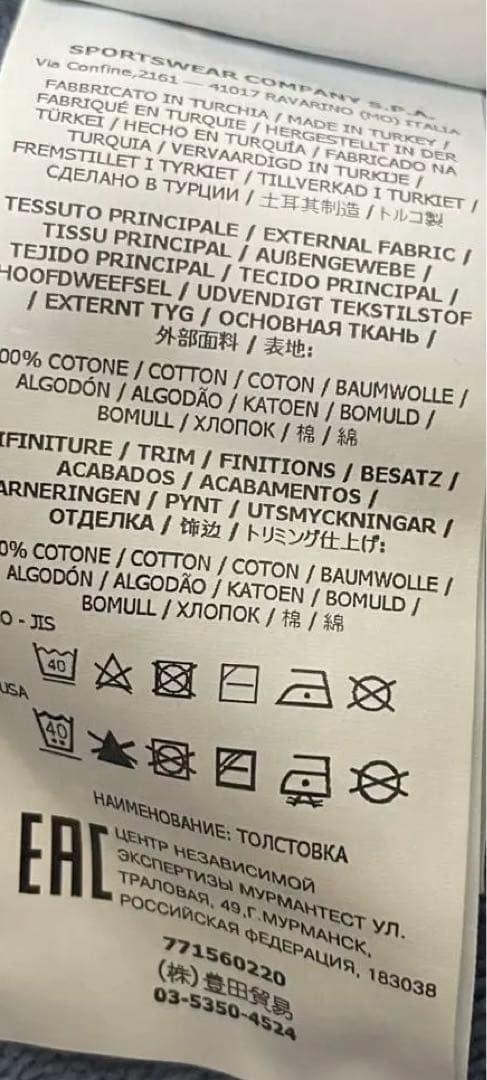 【希少】半袖STONE  ストーンアイランド