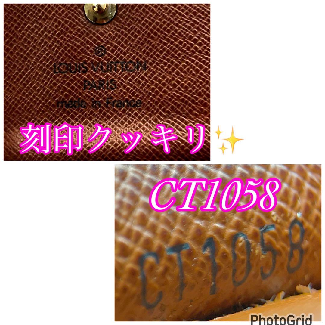 【新品同様S】ルイヴィトン　モノグラム　ミュレティクレ6 キーケース