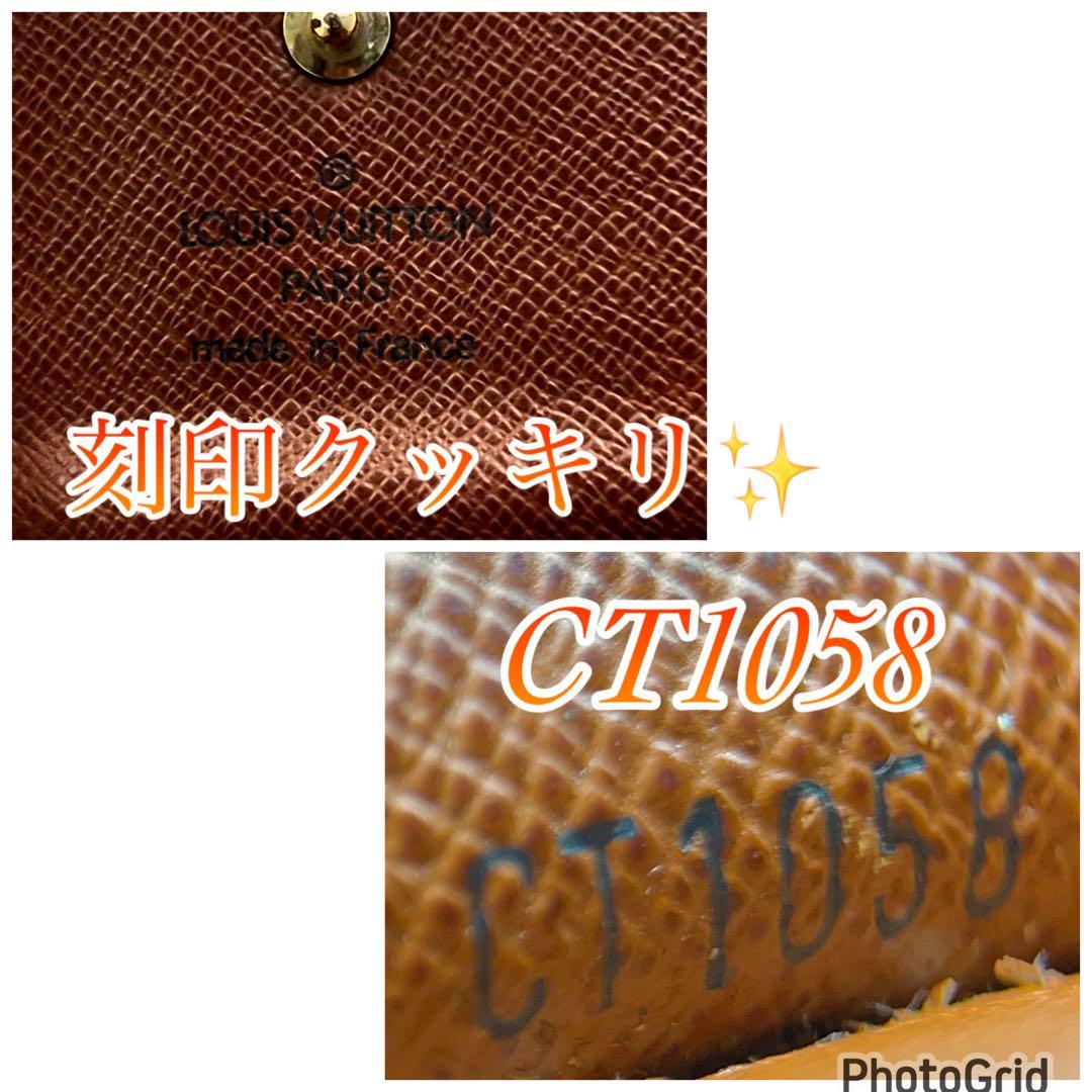 【新品同様S】ルイヴィトン　モノグラム　ミュレティクレ6 キーケース