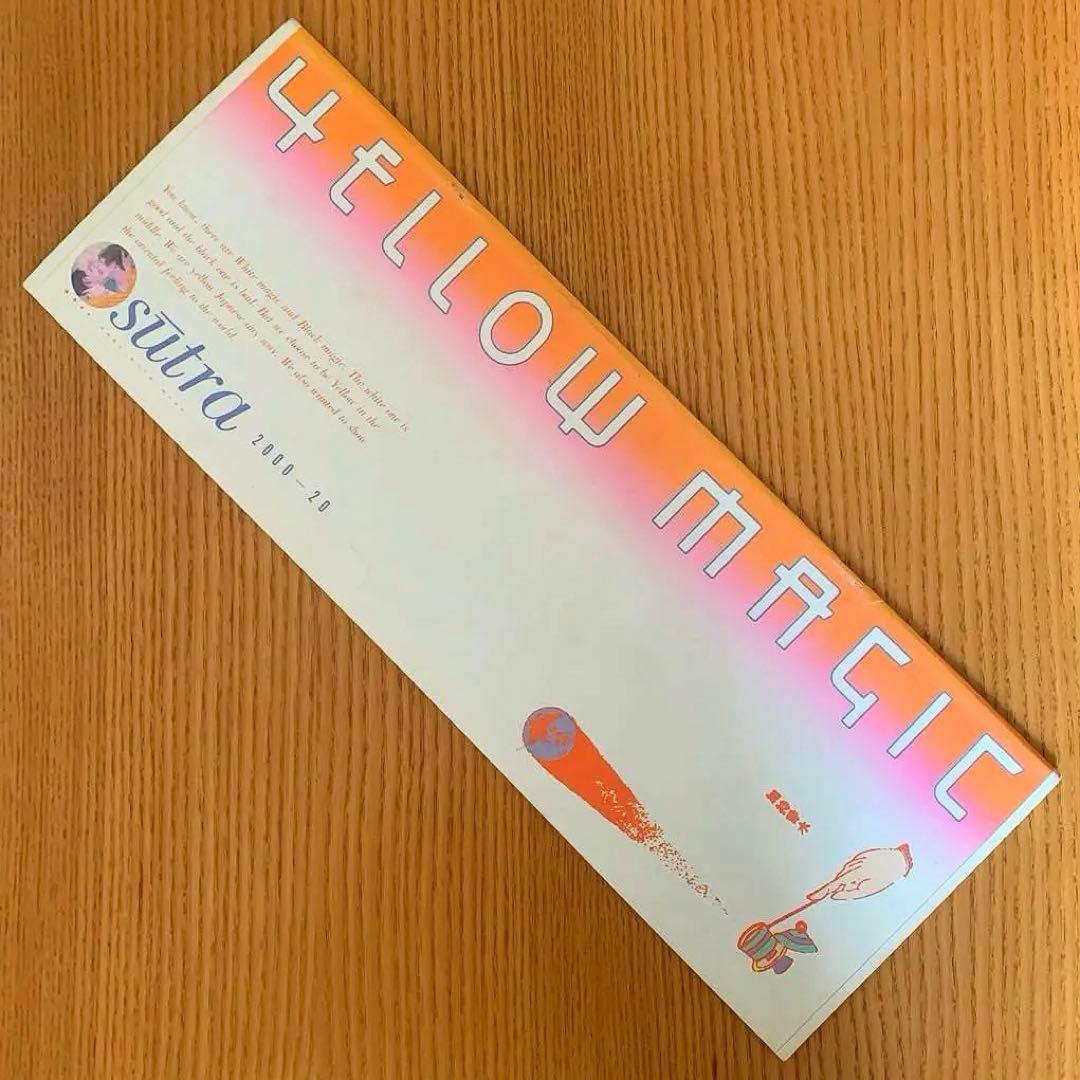 『sūtra』YMO／TECHNOPOLIS 2000ー20ツアー パンフレット