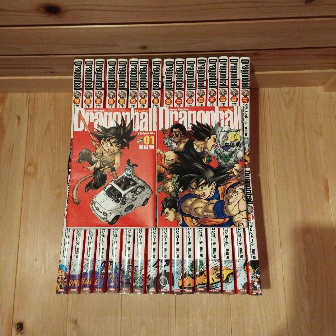 ドラゴンボール 1〜34 全巻セット