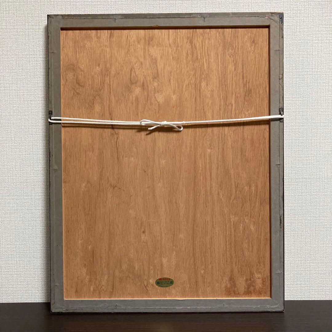 【真作】パブロ・ピカソ「ロンド」リトグラフ 版画 絵画 額装