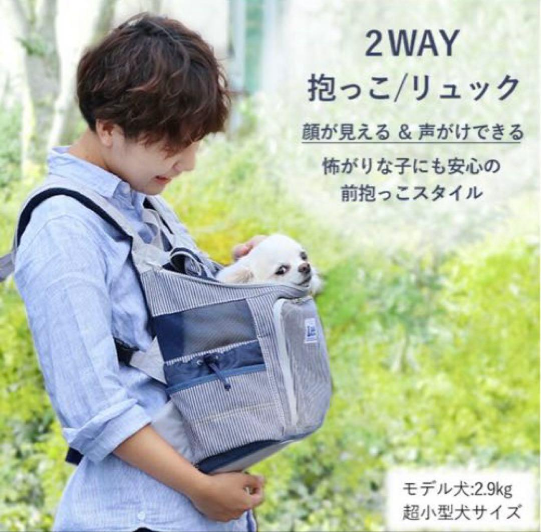 Lee 犬 リュック キャリーバッグ