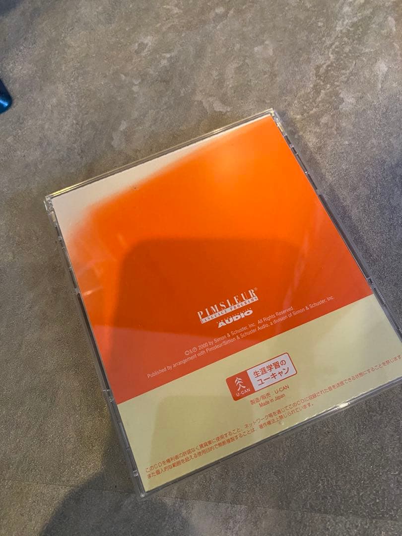 ピンズラーAmerican English CD Ⅰ〜Ⅲセット