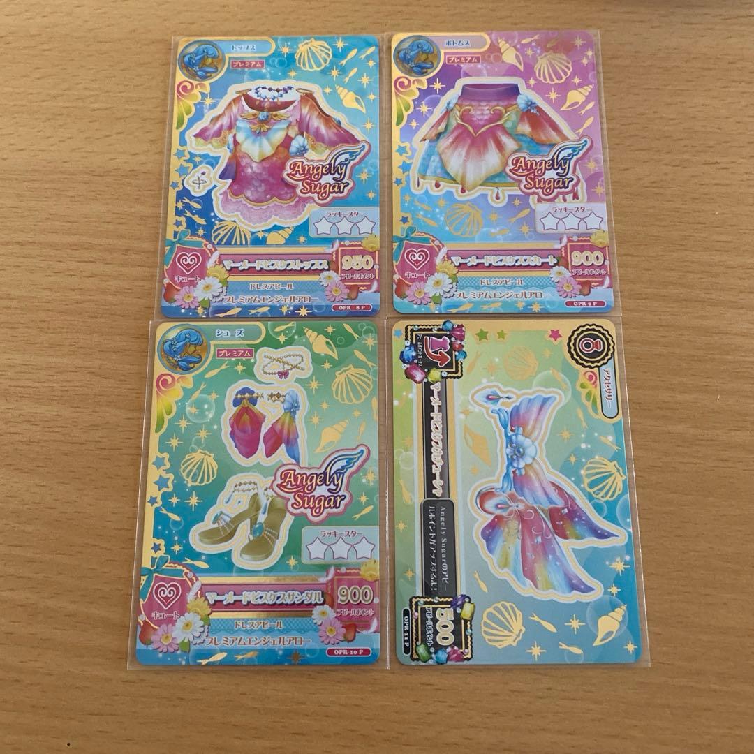 アイカツ 星宮いちご マーメードピスケスコーデ 星座ドレス