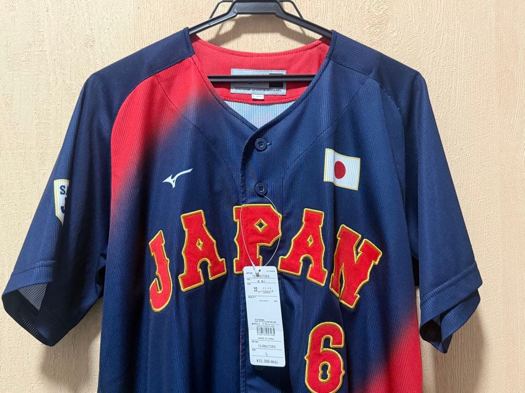 【※未使用】森敬斗【侍ジャパン/ユニフォーム(ビジター)】Ｌサイズ