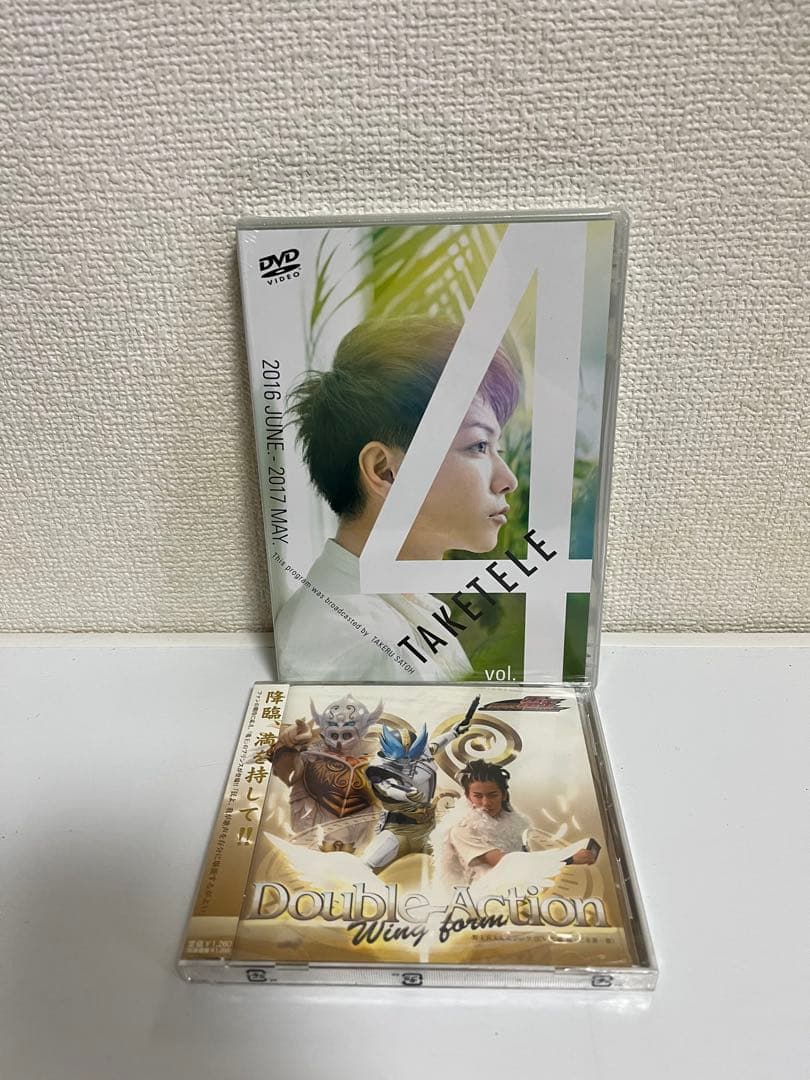 佐藤健 DVD CDまとめ売り