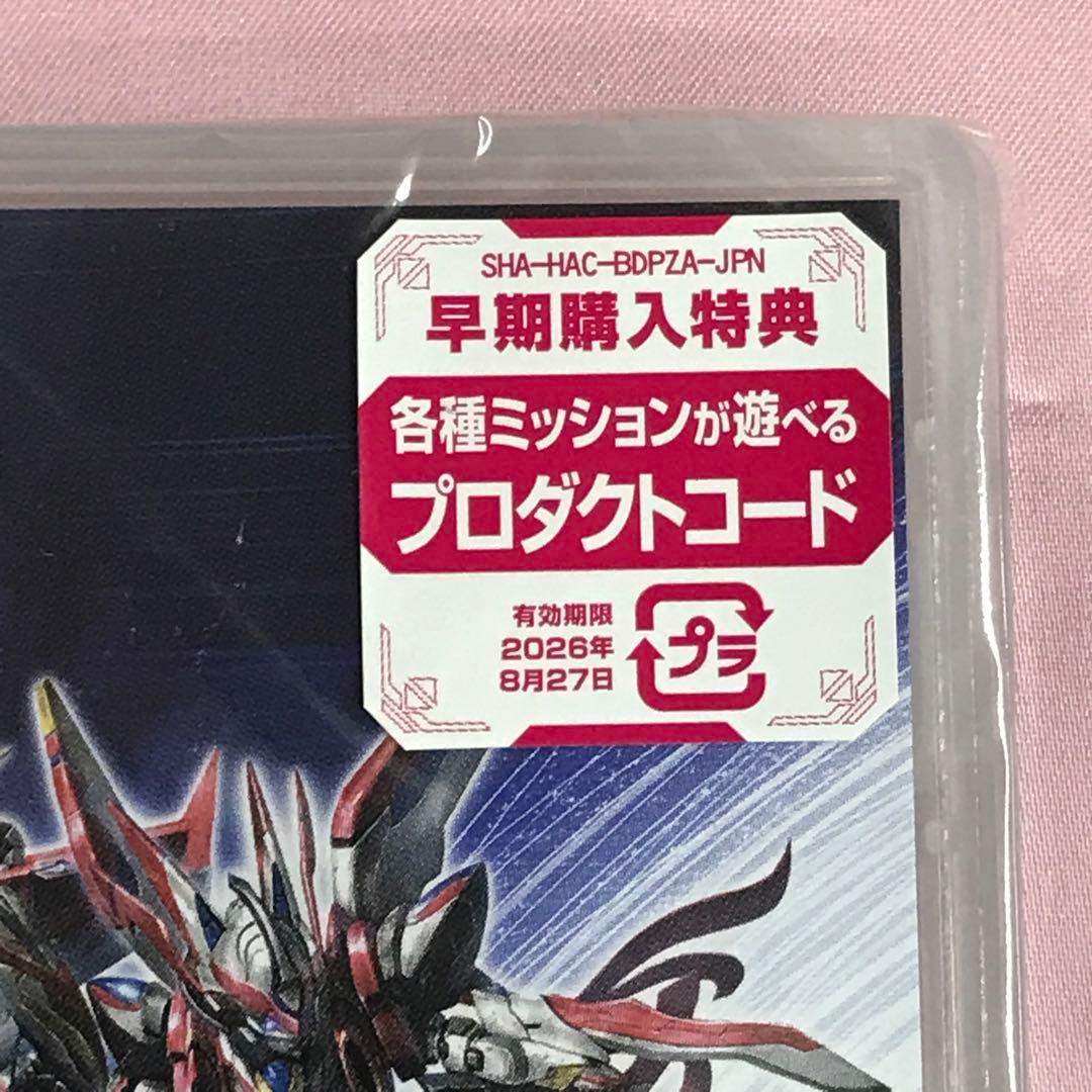 【送料無料】新品 Switch スーパーロボット大戦Y 早期購入特典付き