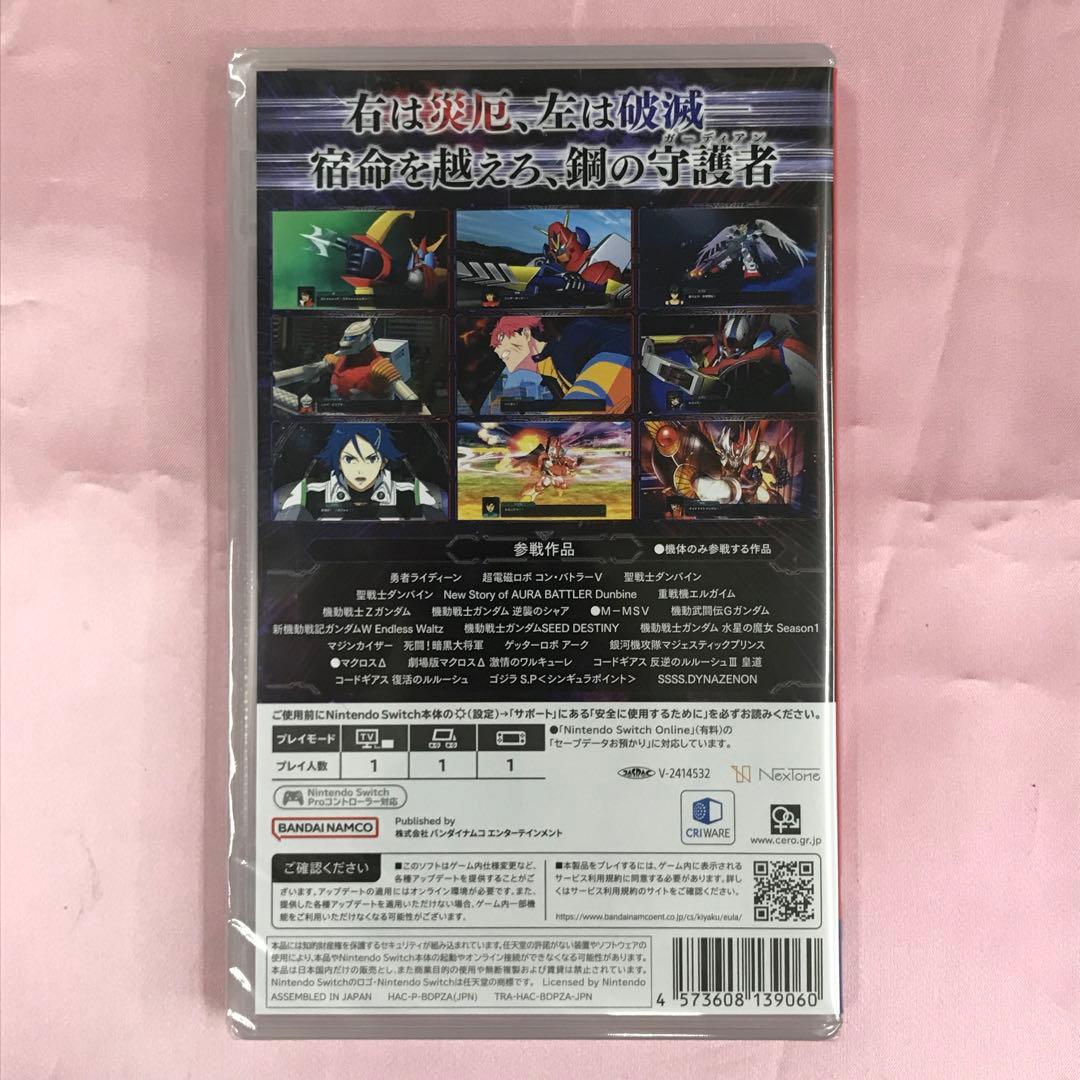 【送料無料】新品 Switch スーパーロボット大戦Y 早期購入特典付き