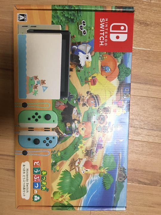 Nintendo Switch セット どうぶつの森