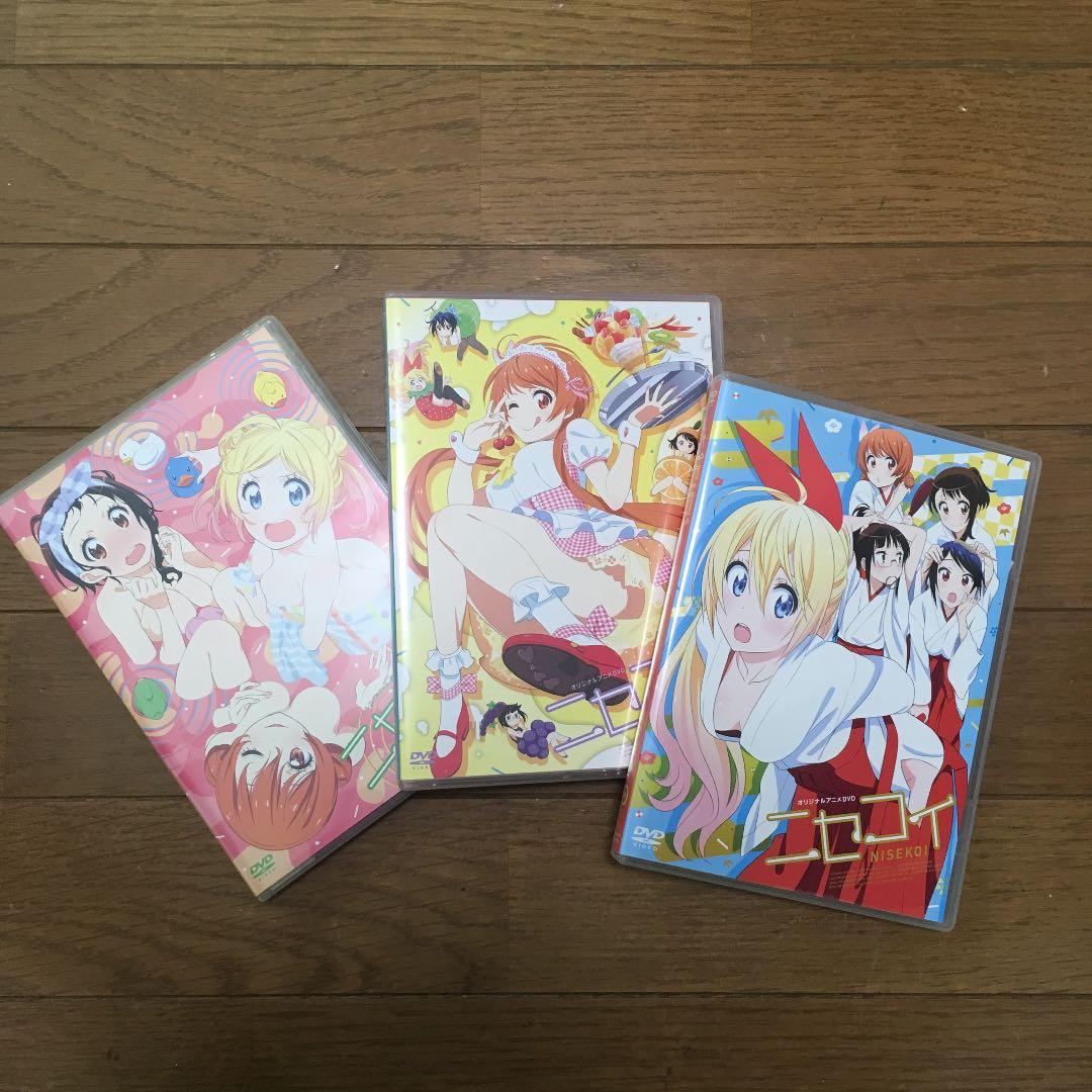 ニセコイ 限定 DVD
