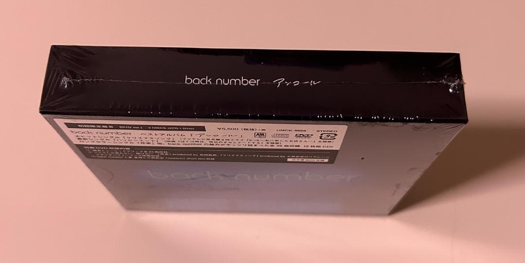 【未開封】back number アンコール（初回限定盤B／DVDver.）
