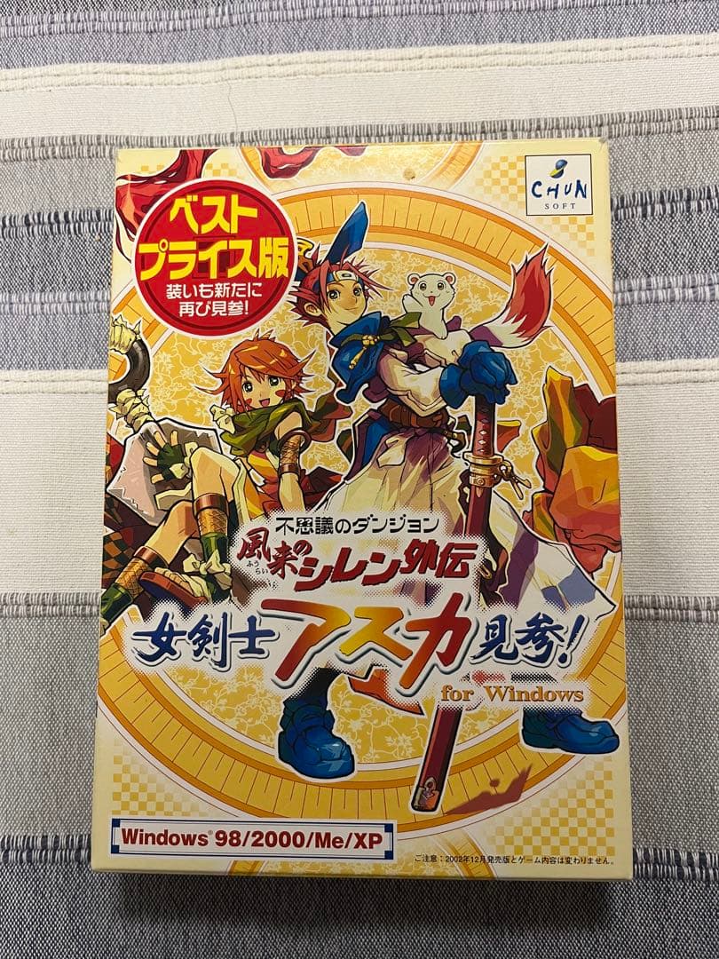 不思議のダンジョン シレン外伝 女剣士アスカ見参！