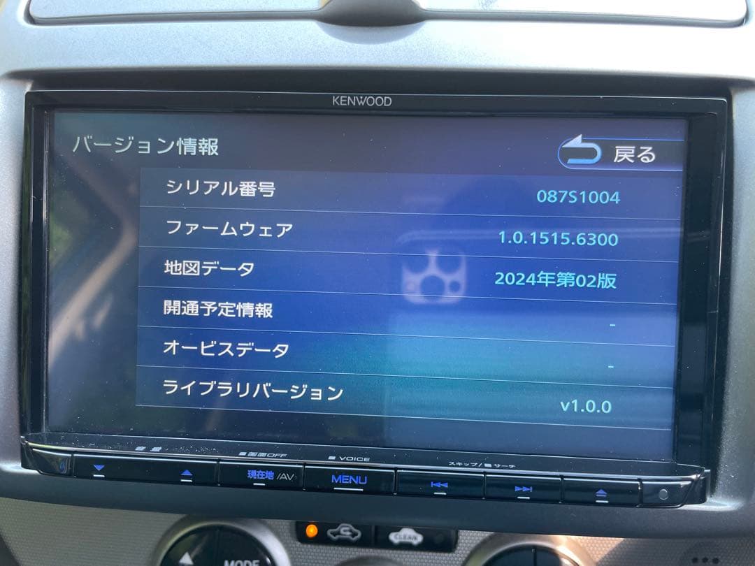 KENWOOD MDV-S709 ナビ